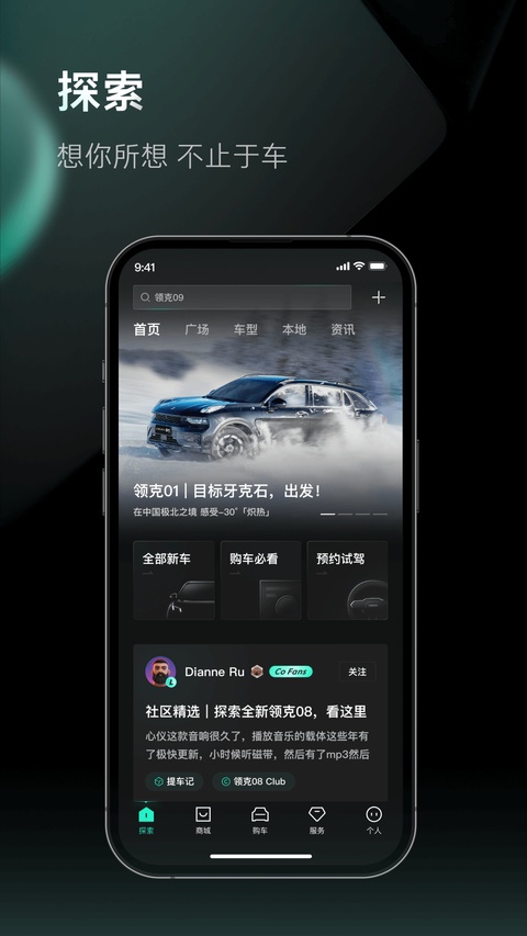 截图1