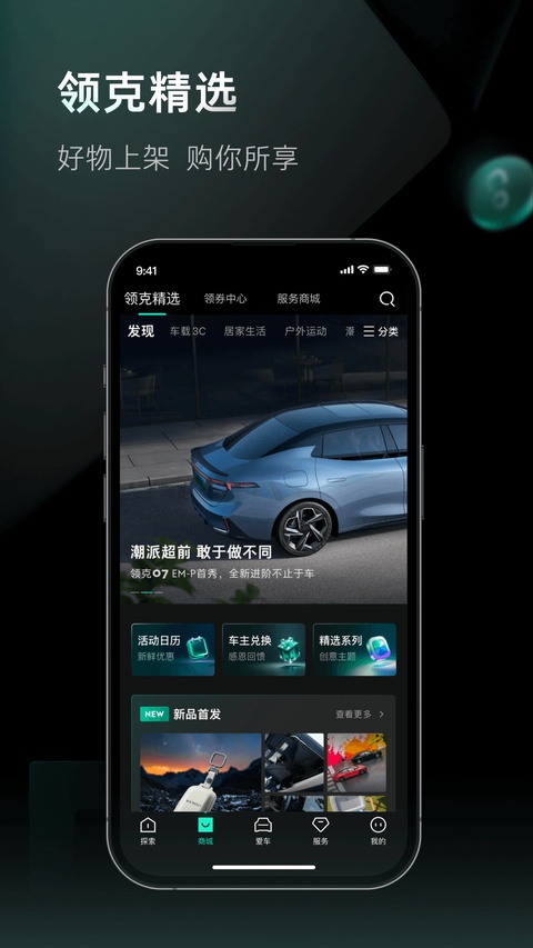 截图5